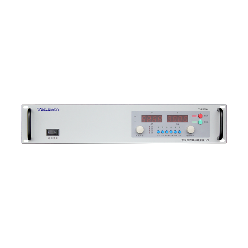 THP2350_直流高壓電源